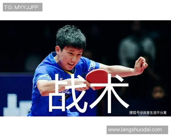 西安乒乓球队的防反战术解析与实战应用探讨